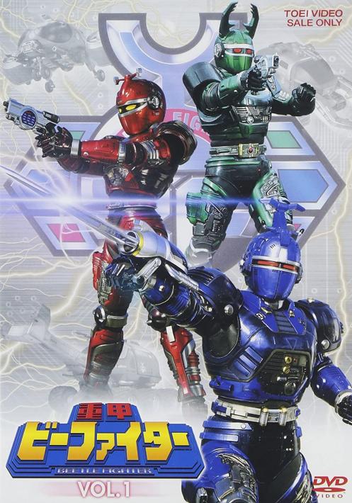 Os melhores Tokusatsu de todos os tempos. - 1